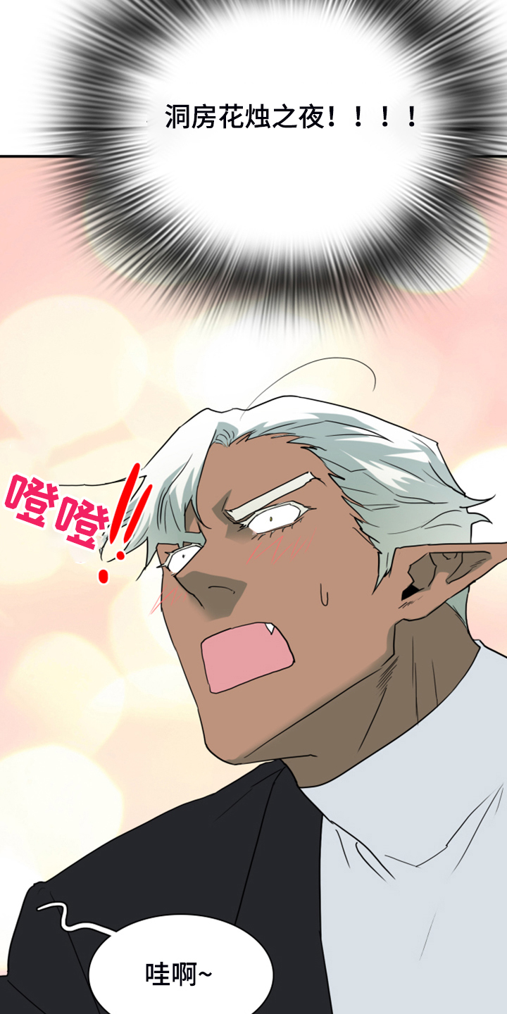 第252话4