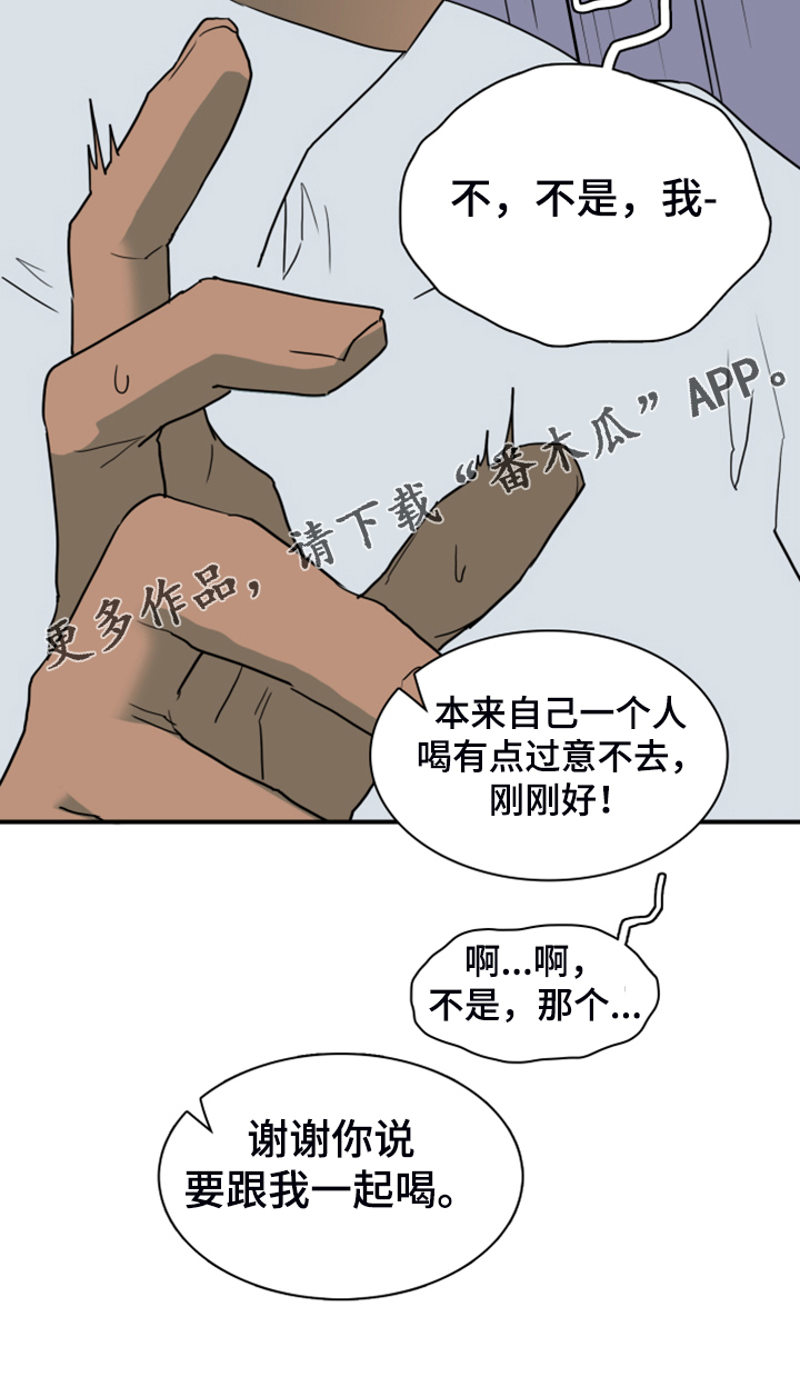 第252话42