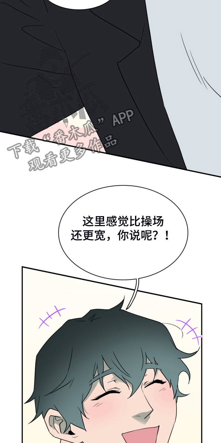 第252话5
