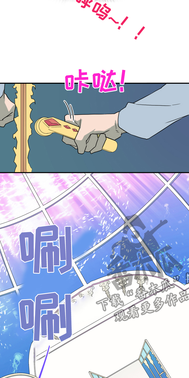 第252话8