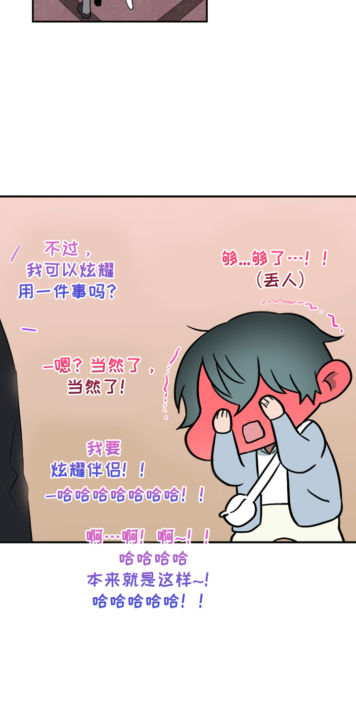 第251话21
