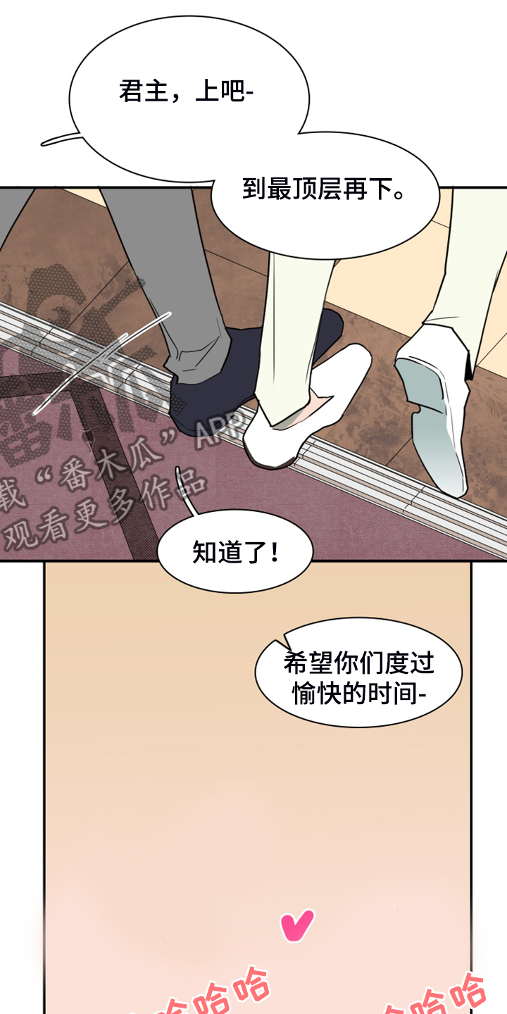 第251话22