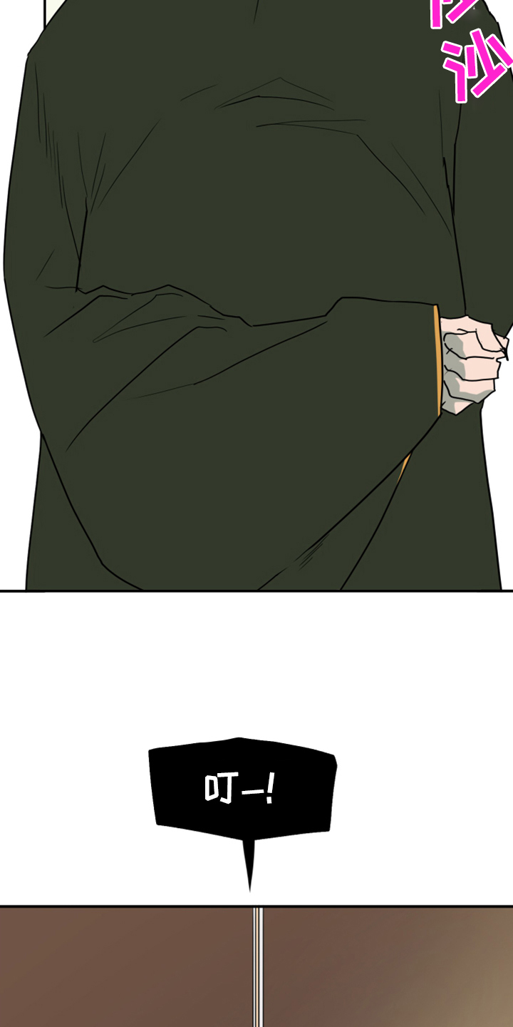 第251话24