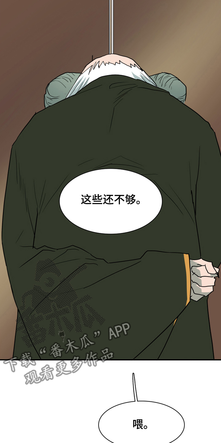 第251话25