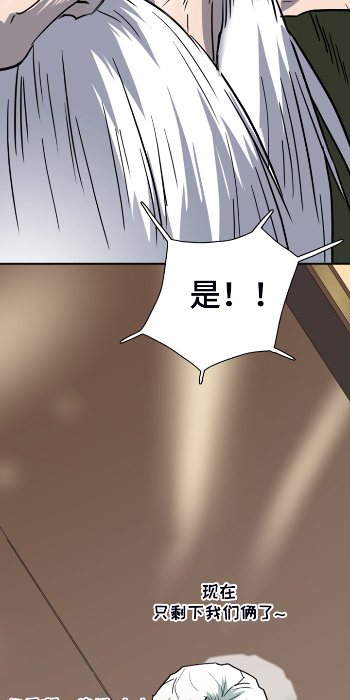 第251话27