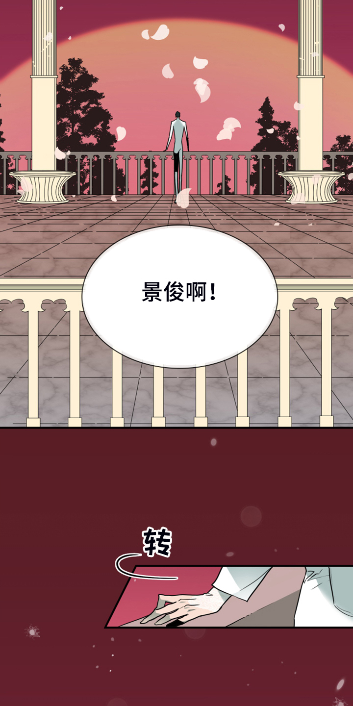 第250话2