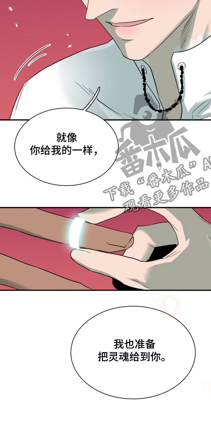 第250话25