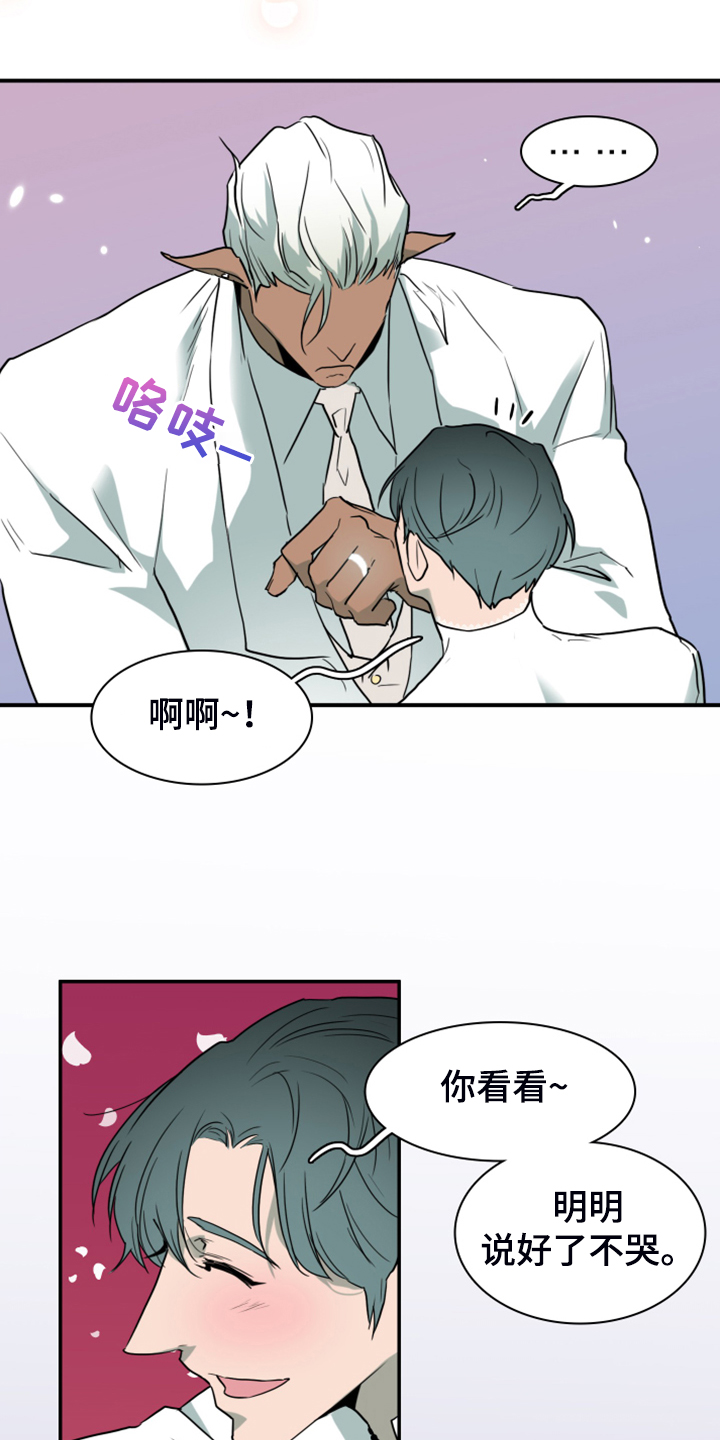 第250话27