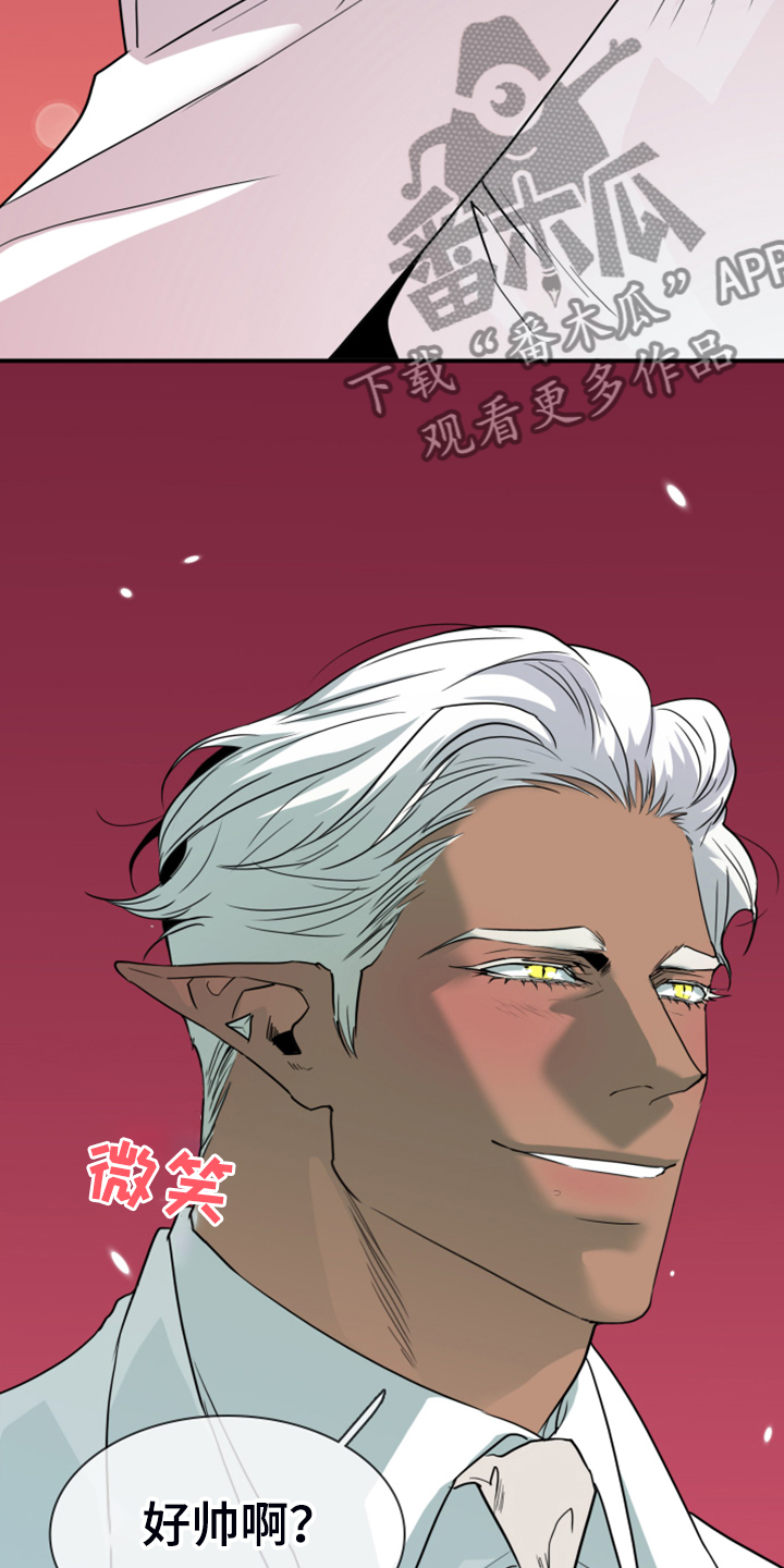 第250话4