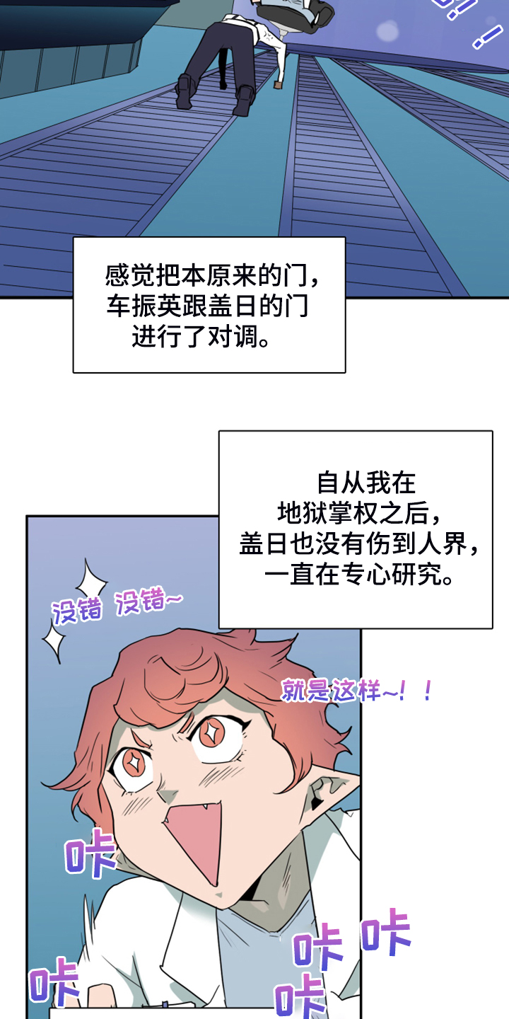 第249话2