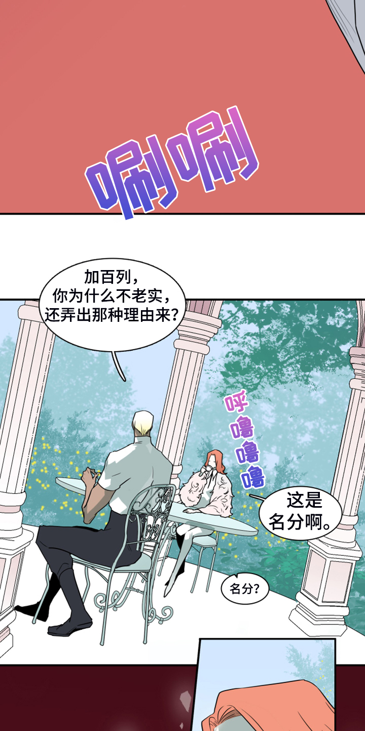 第249话23