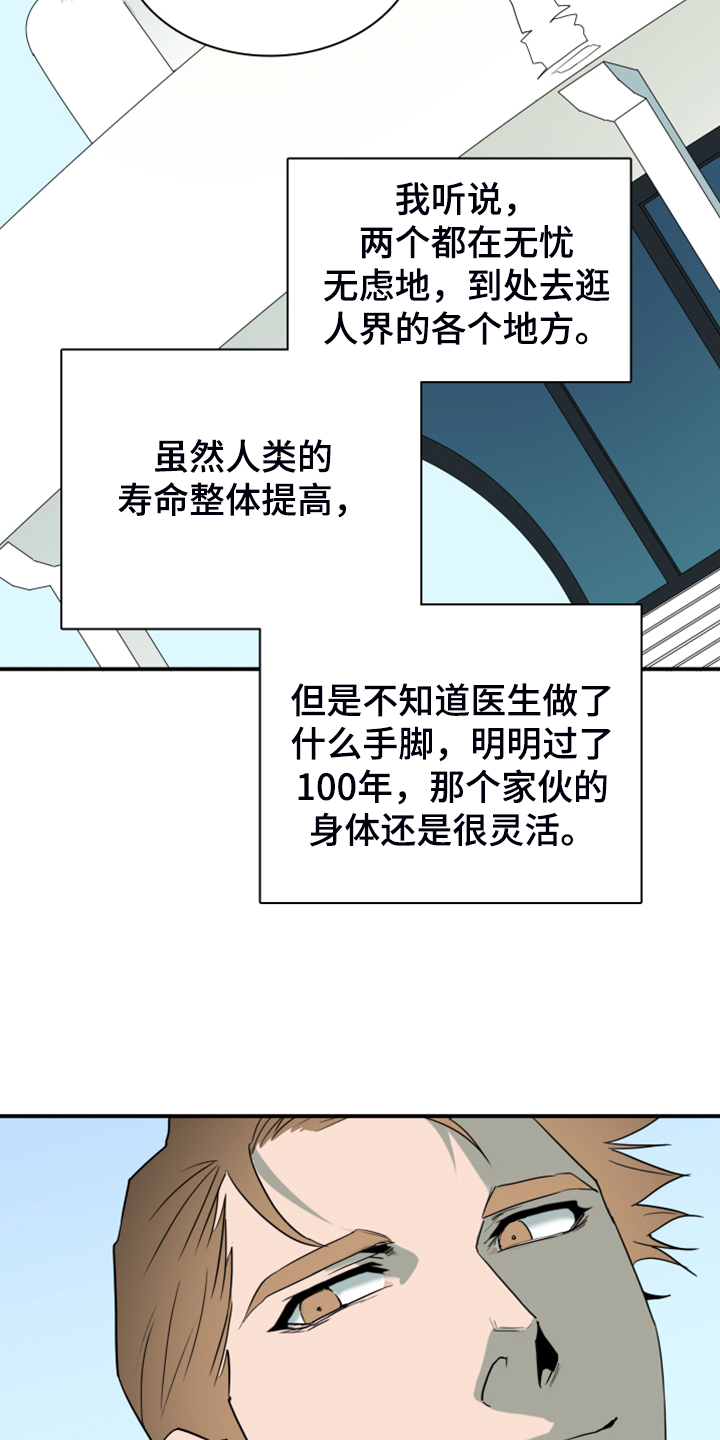 第249话5