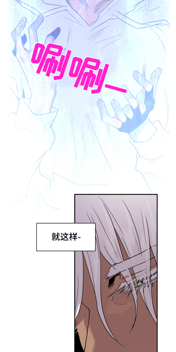 第248话14