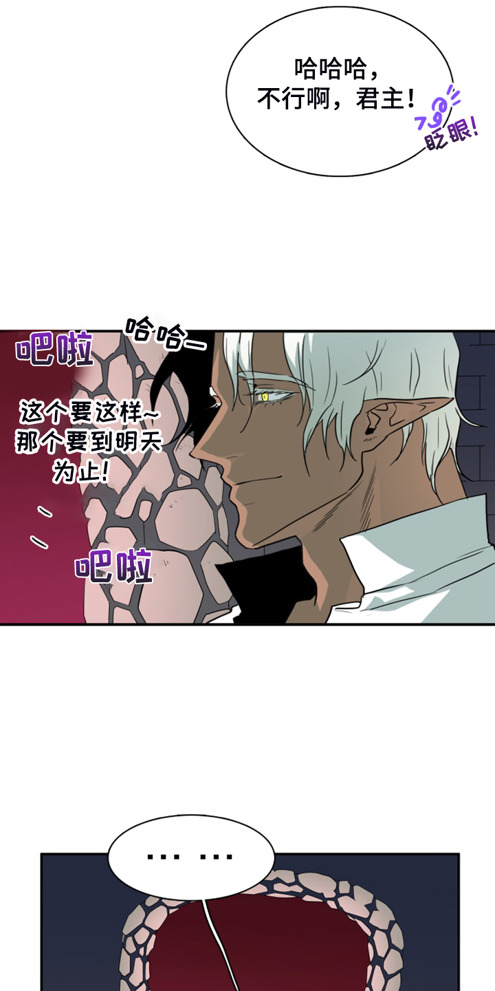 第248话16