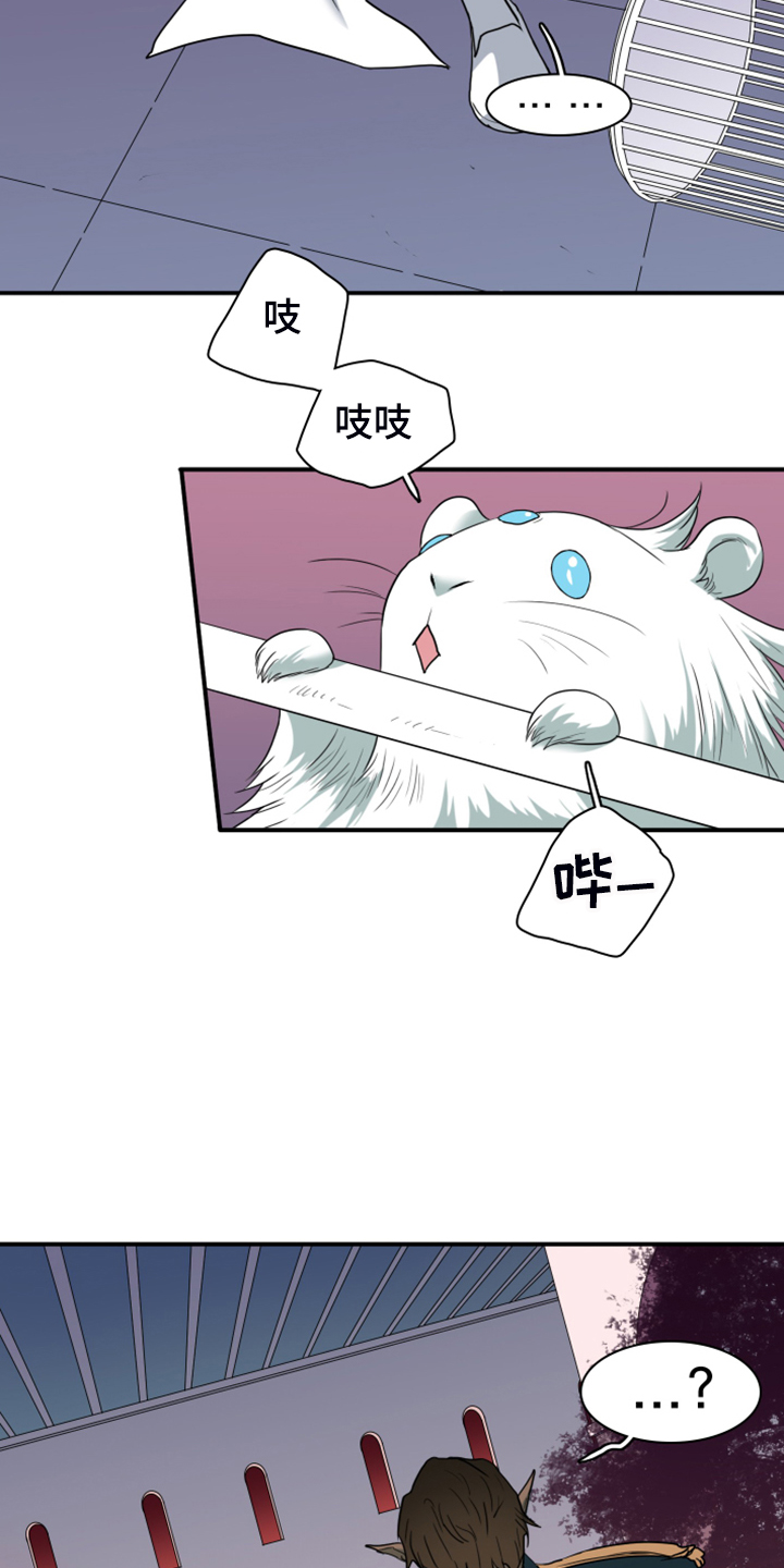 第248话31
