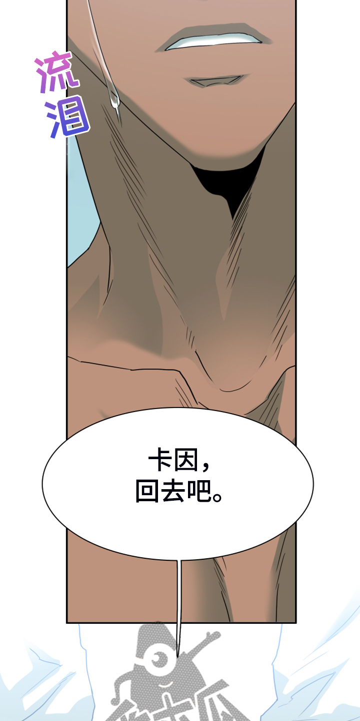 第247话12
