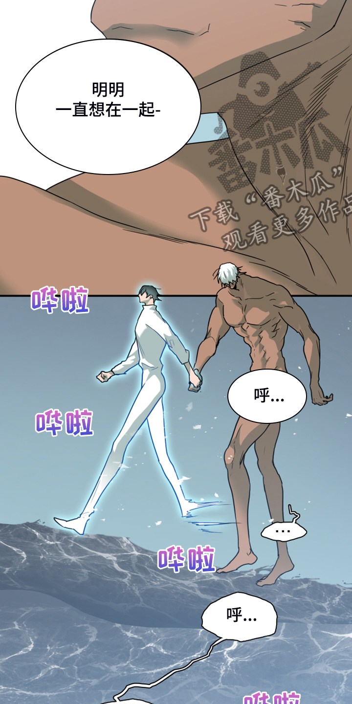 第247话17