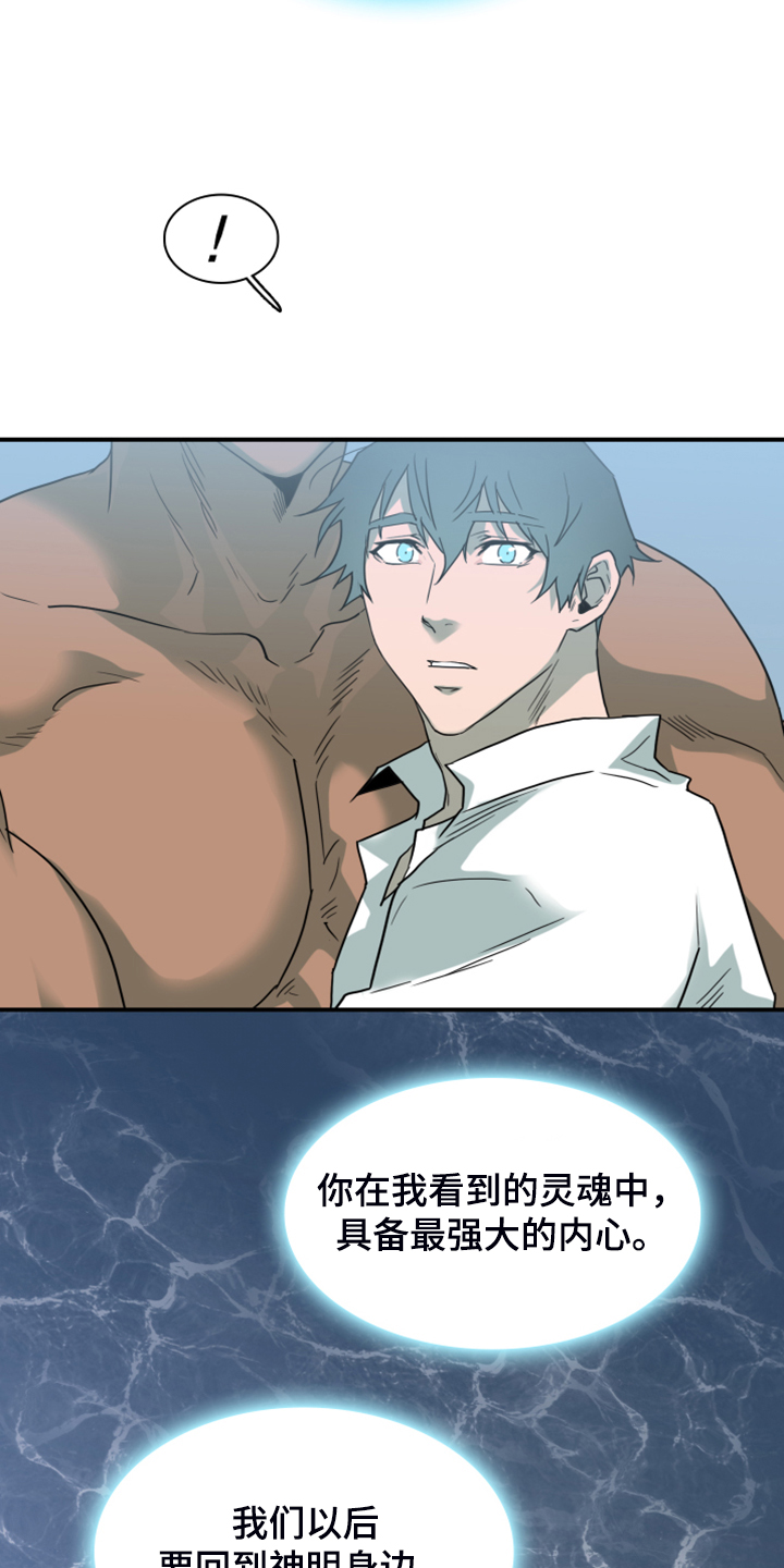 第247话3