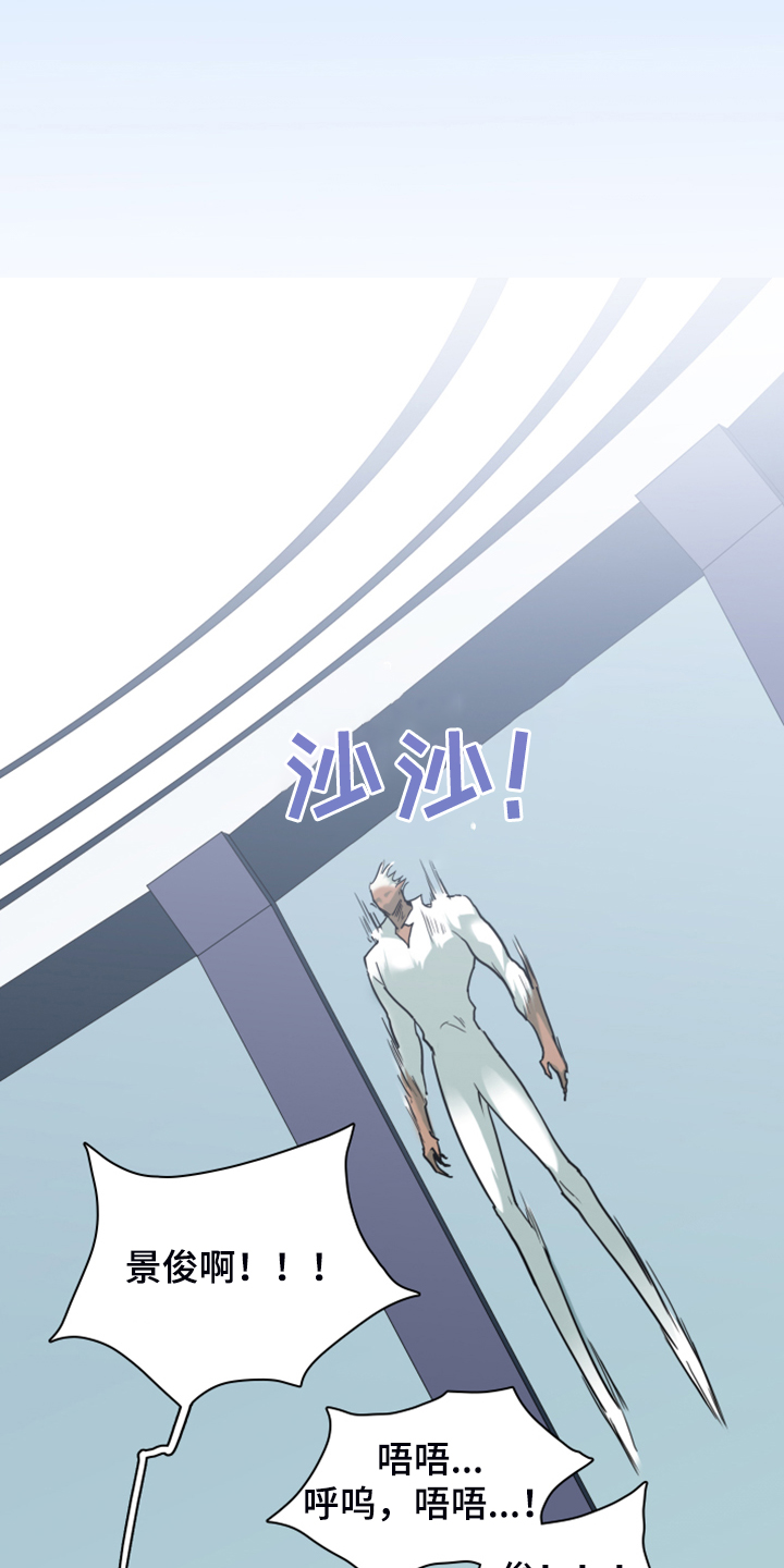 第247话31