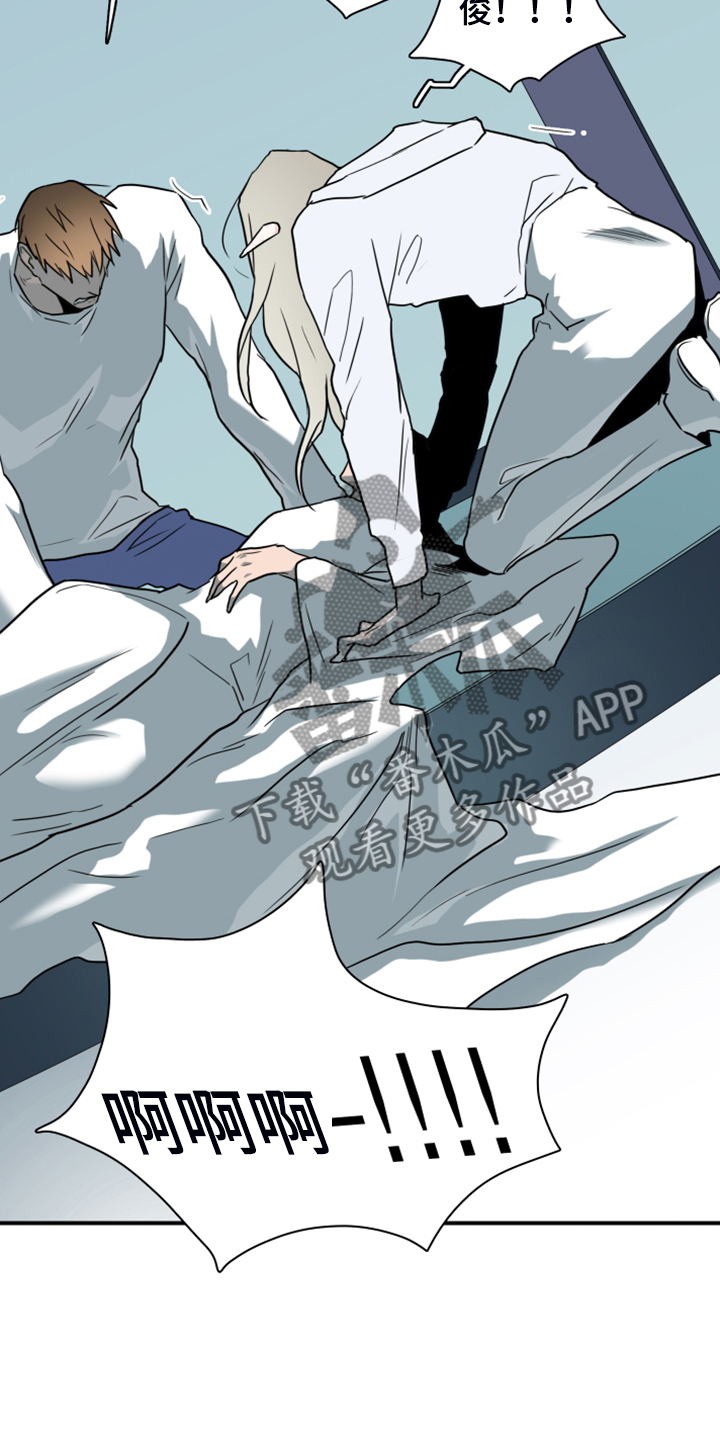第247话32