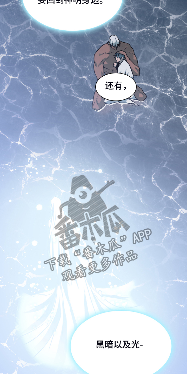 第247话4