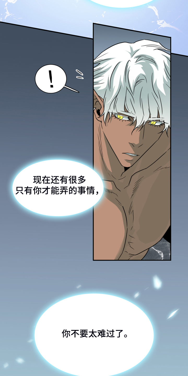 第247话5