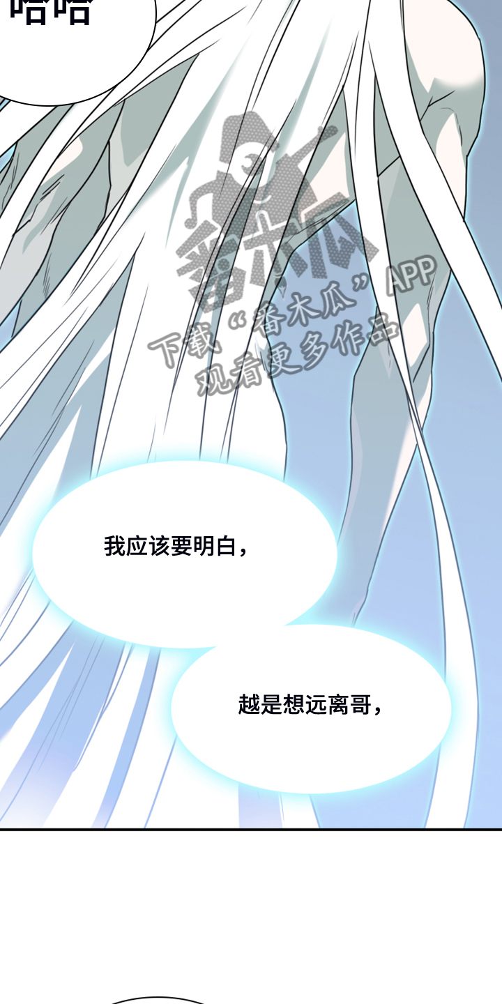 第246话15