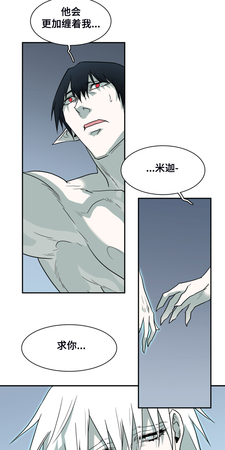 第246话16