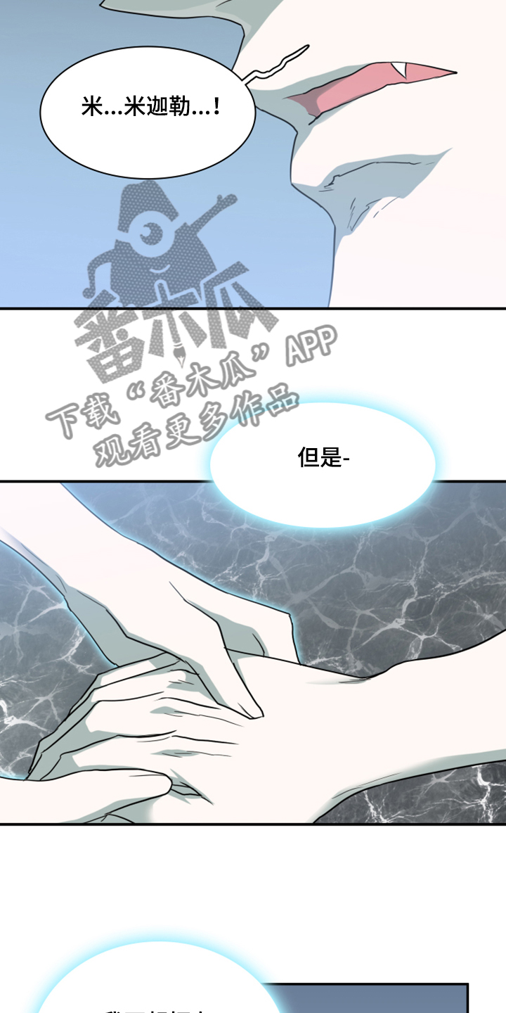 第246话25