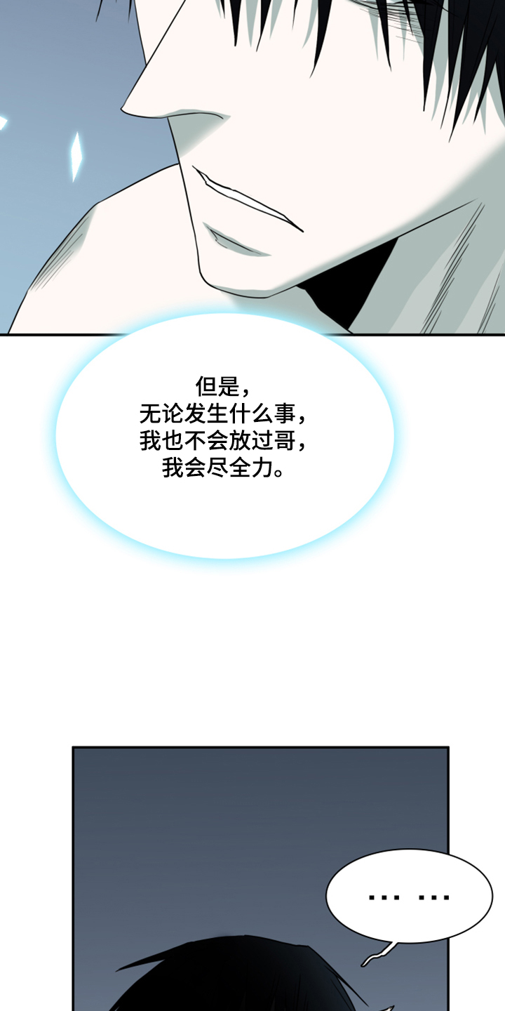 第246话30