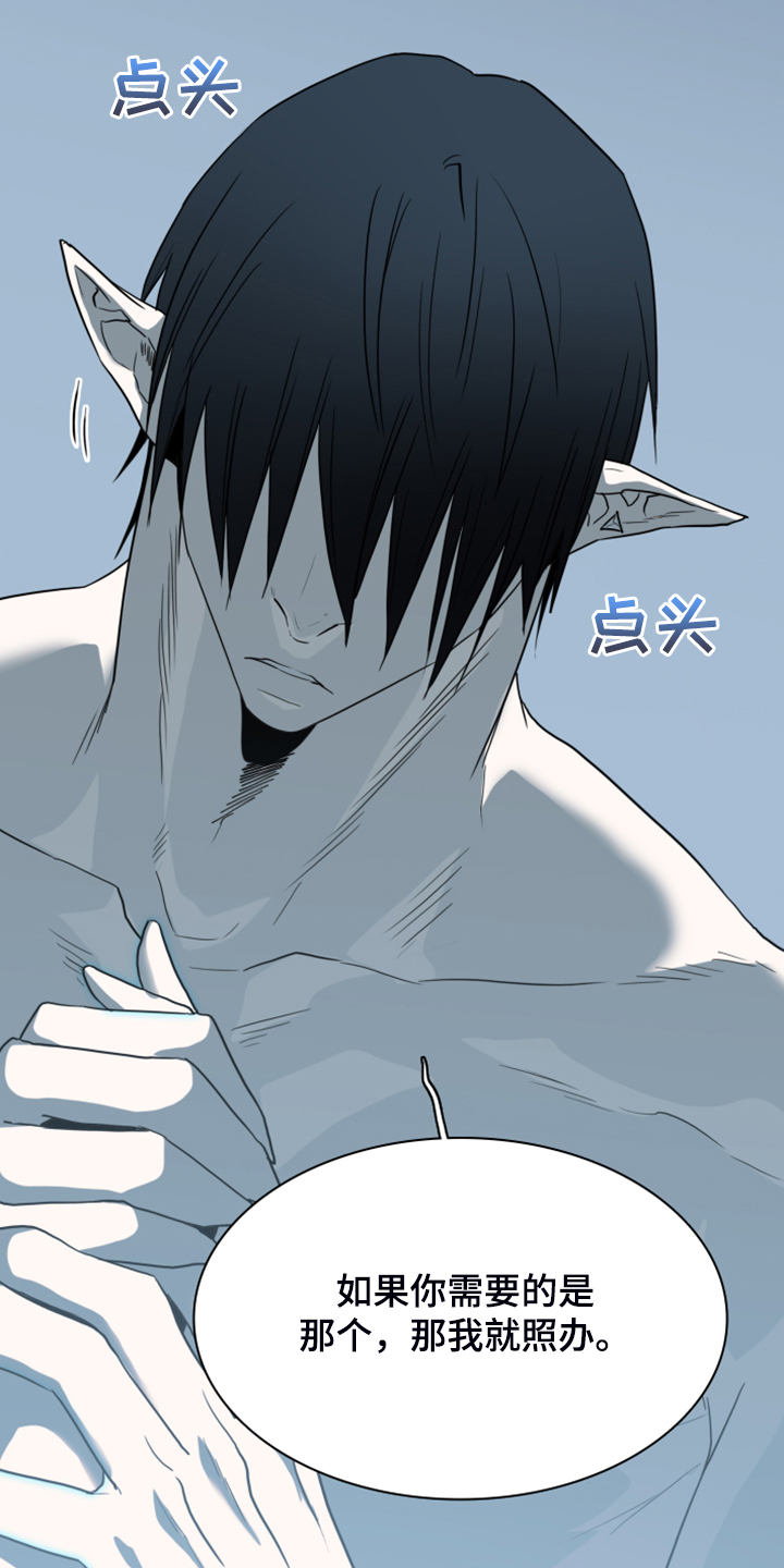 第246话36