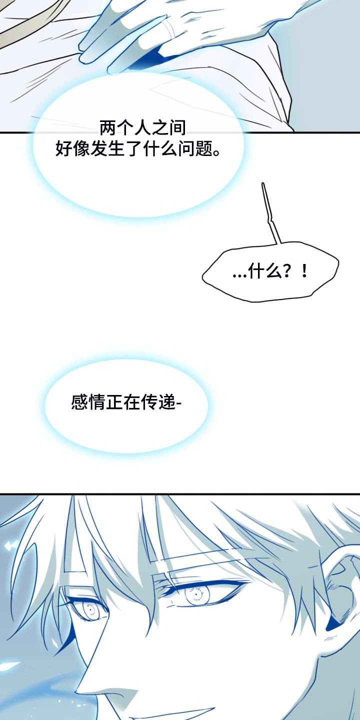 第245话3