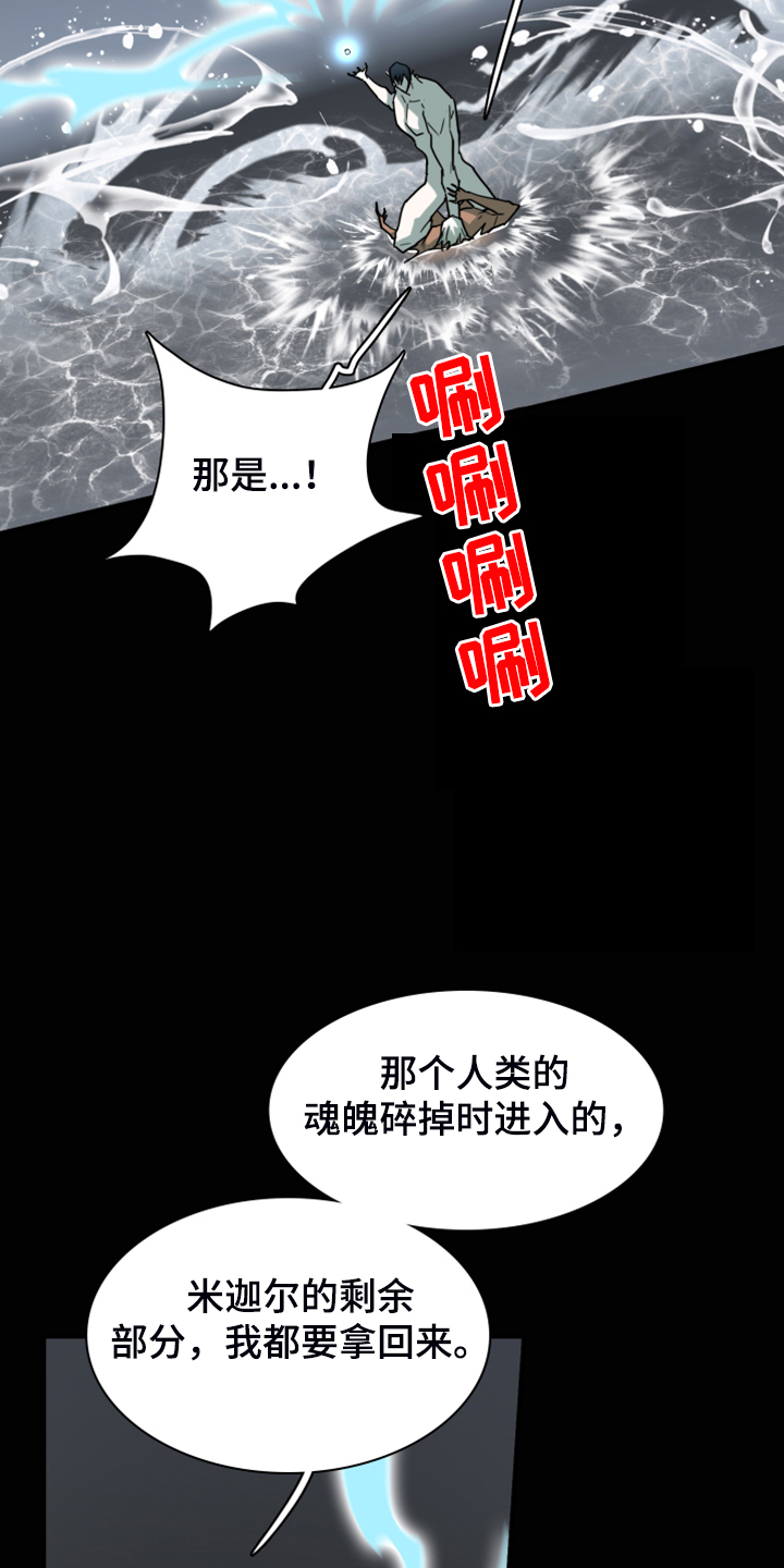 第244话11