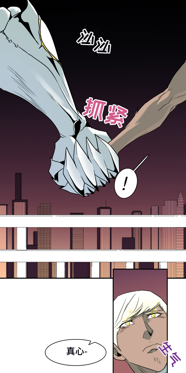 第244话22