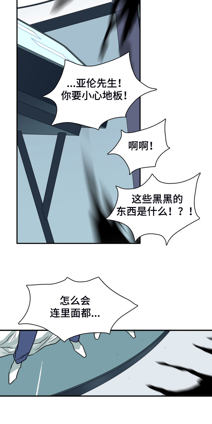 第244话26