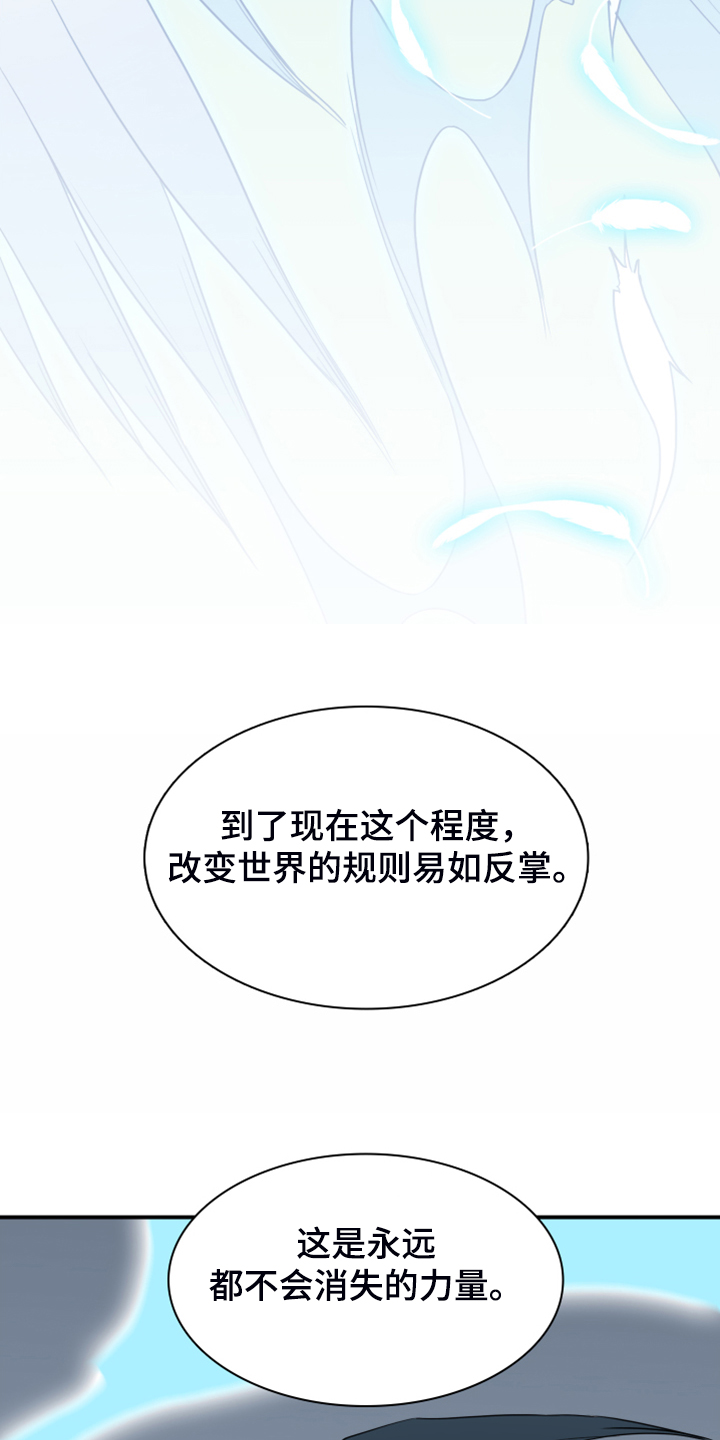 第244话7