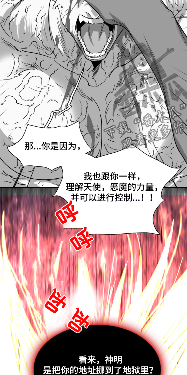 第243话15