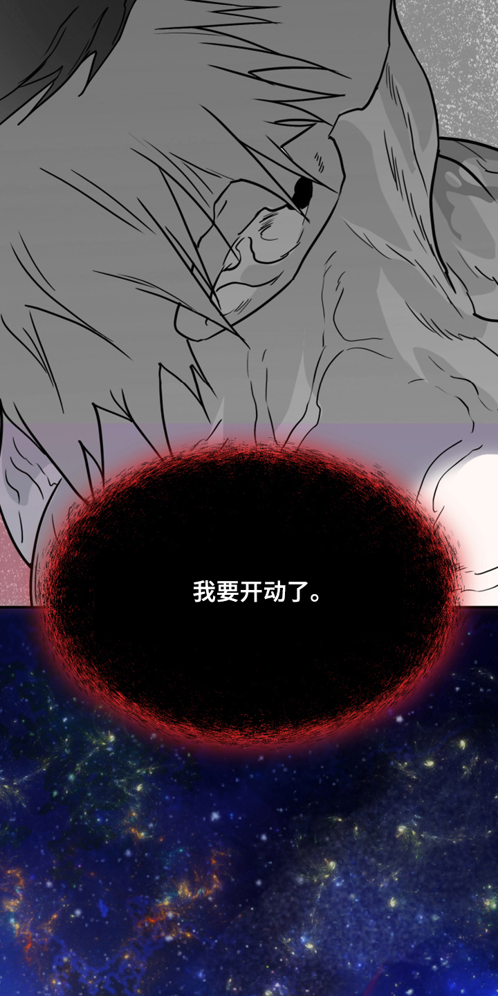 第243话24