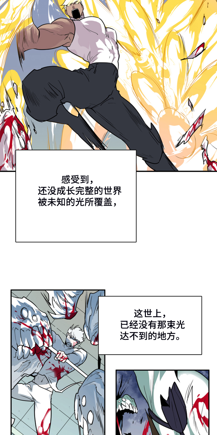 第243话3