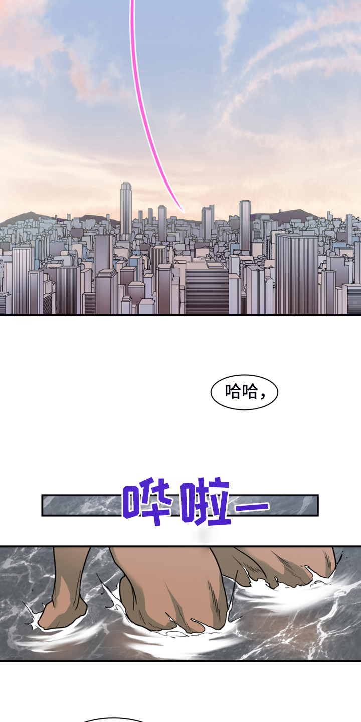 第243话30