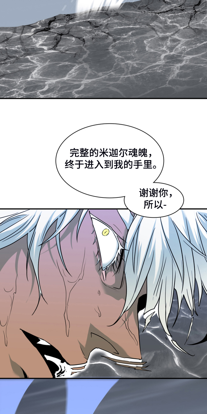 第243话34