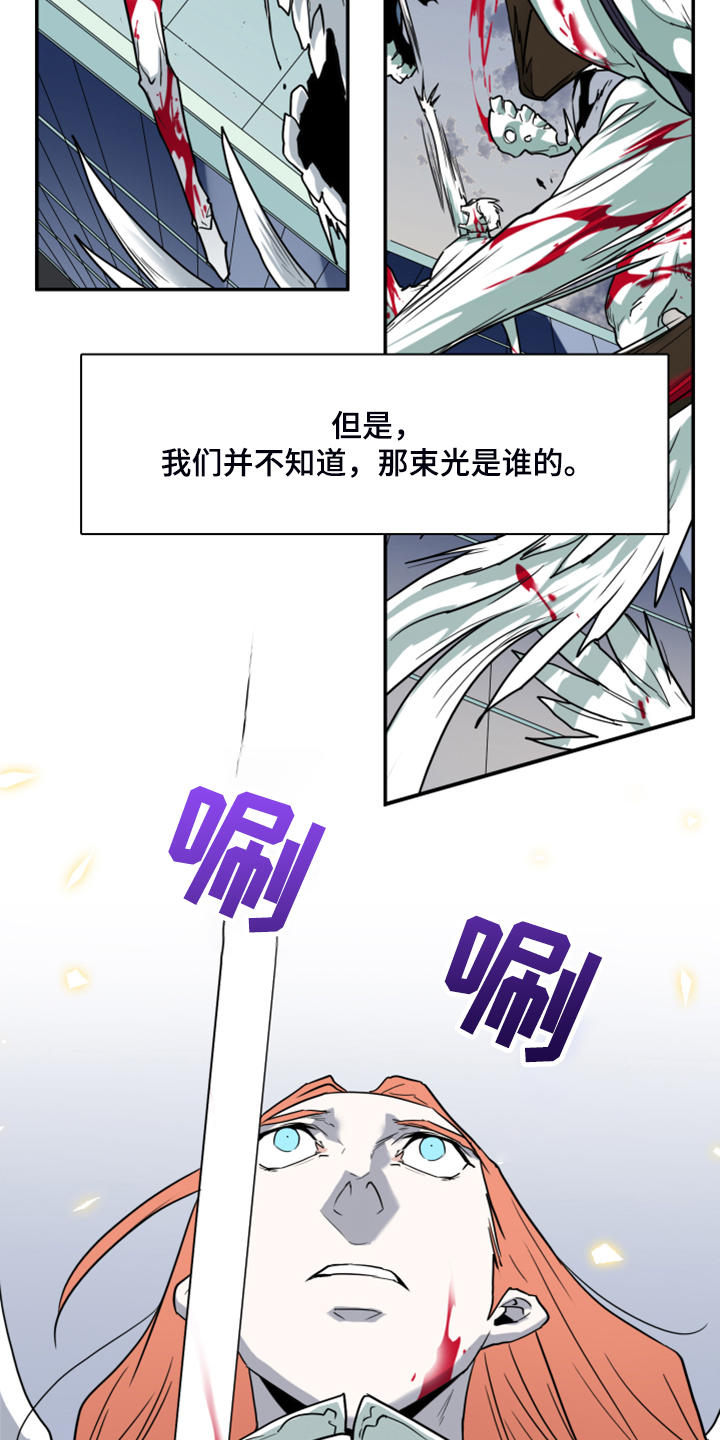 第243话4