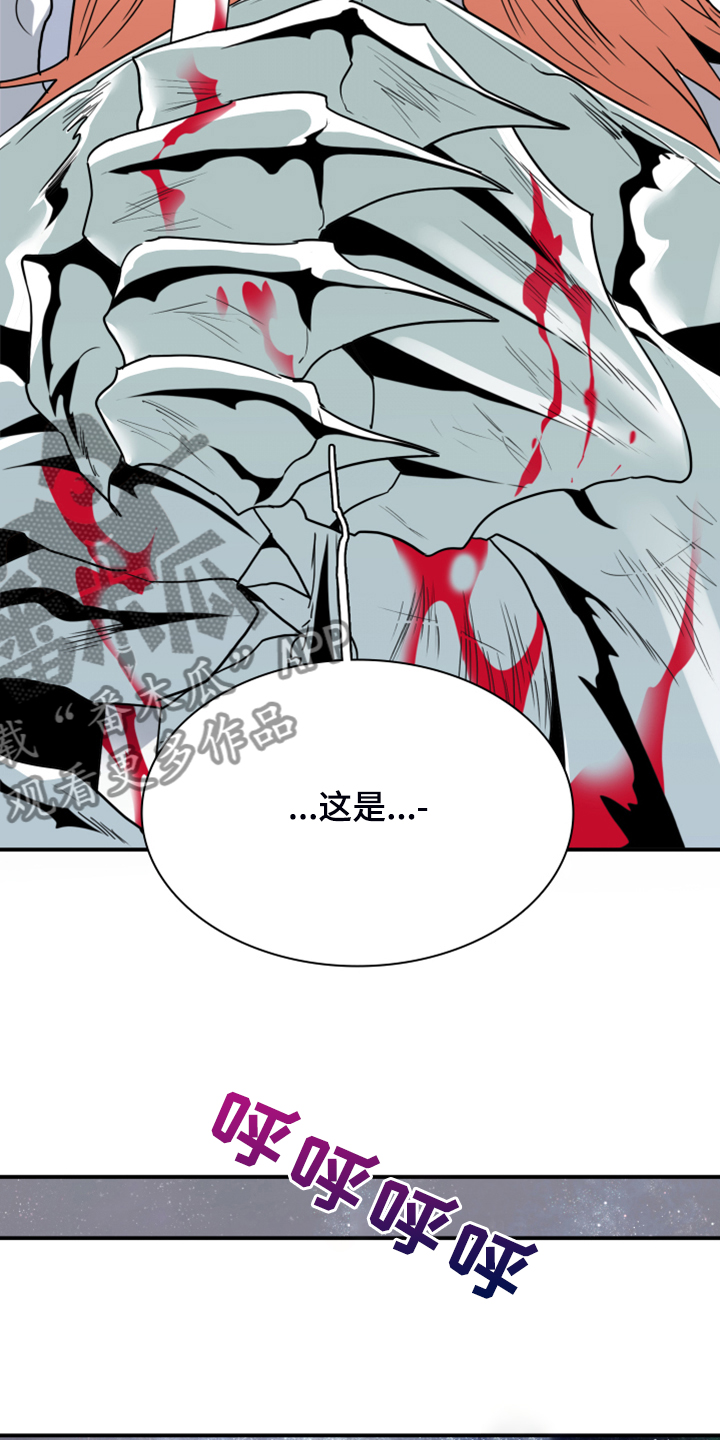第243话5