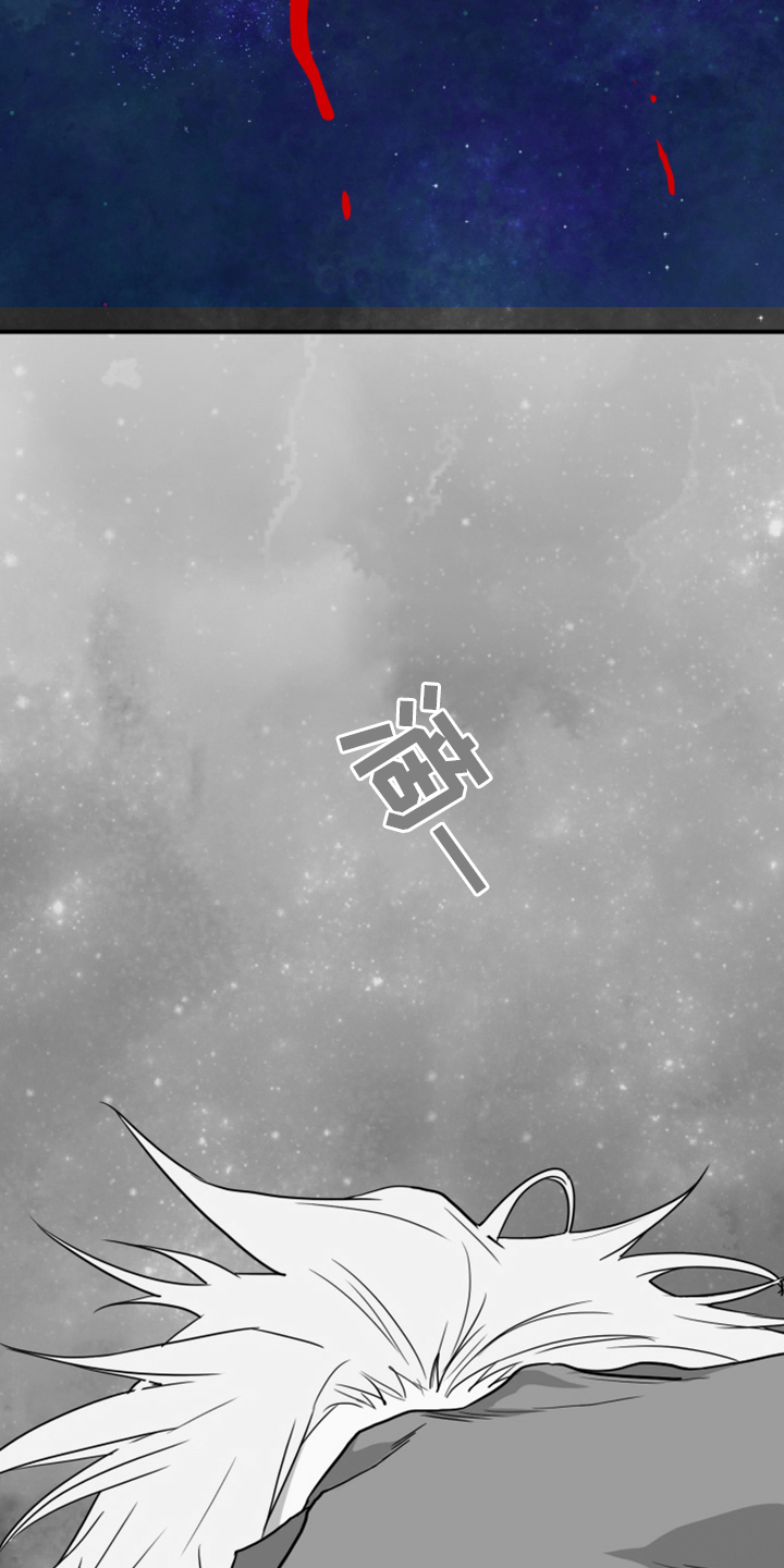 第243话9