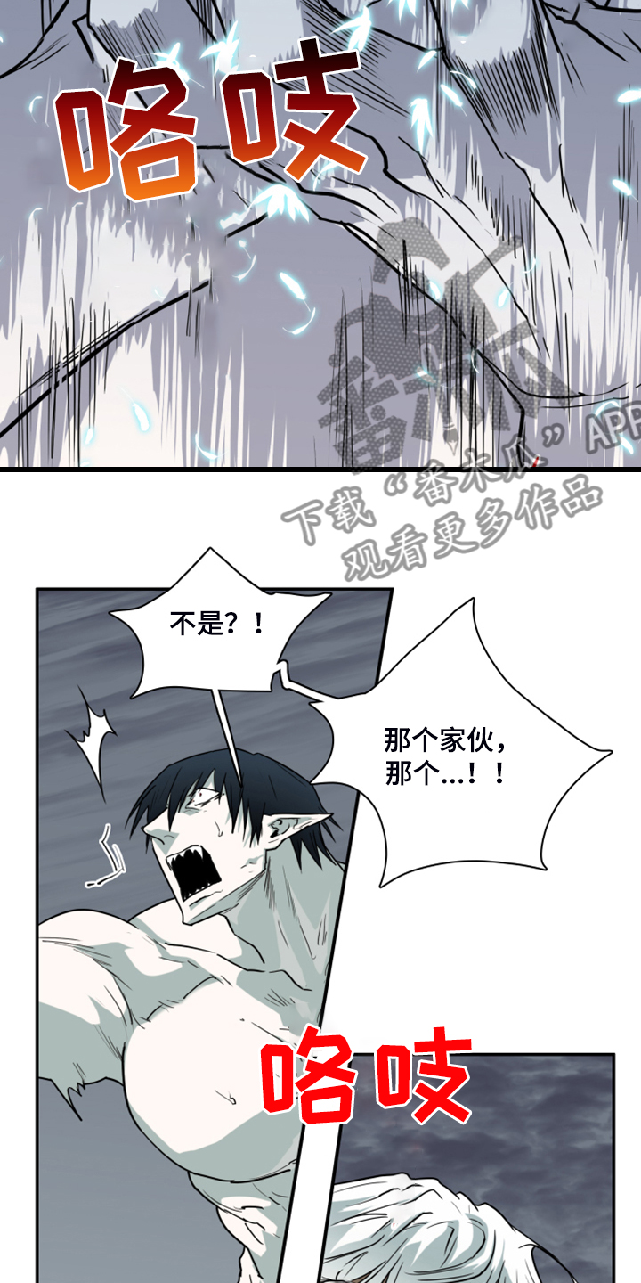 第242话30