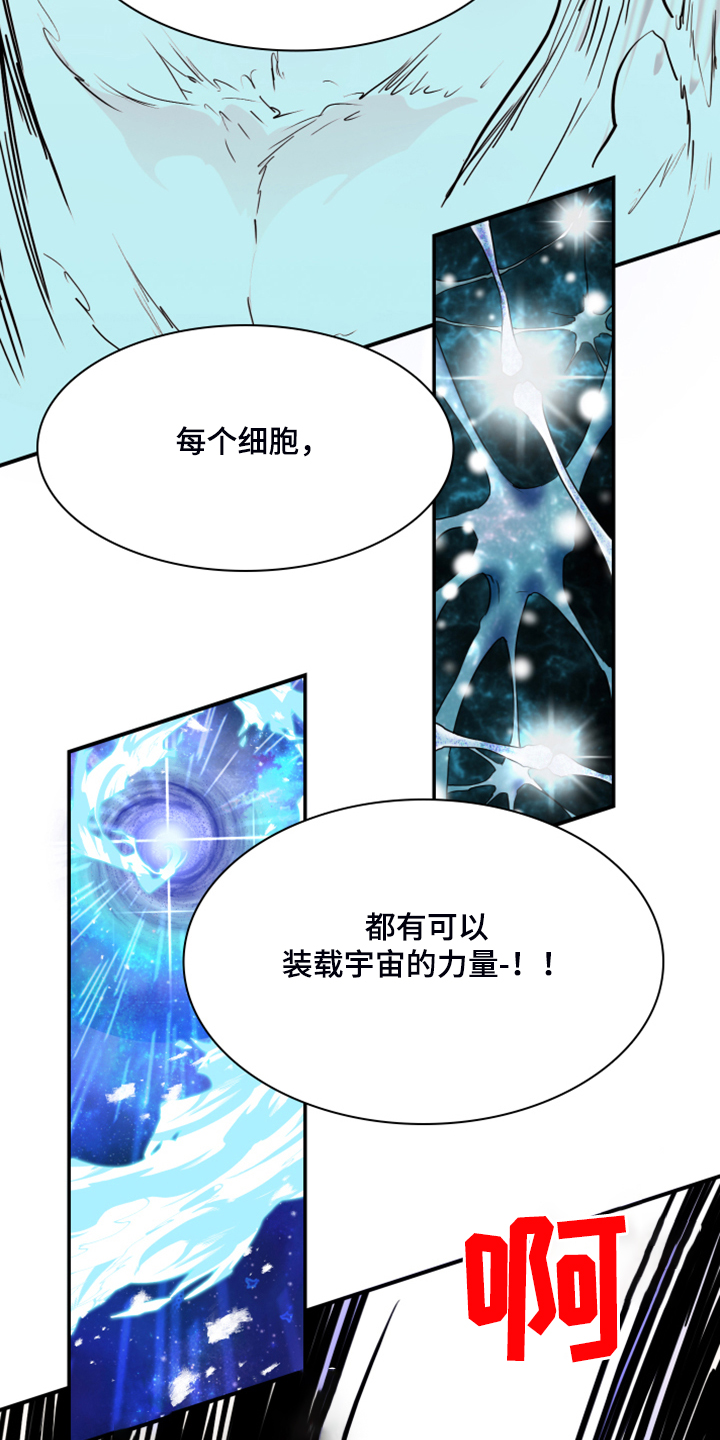 第242话33
