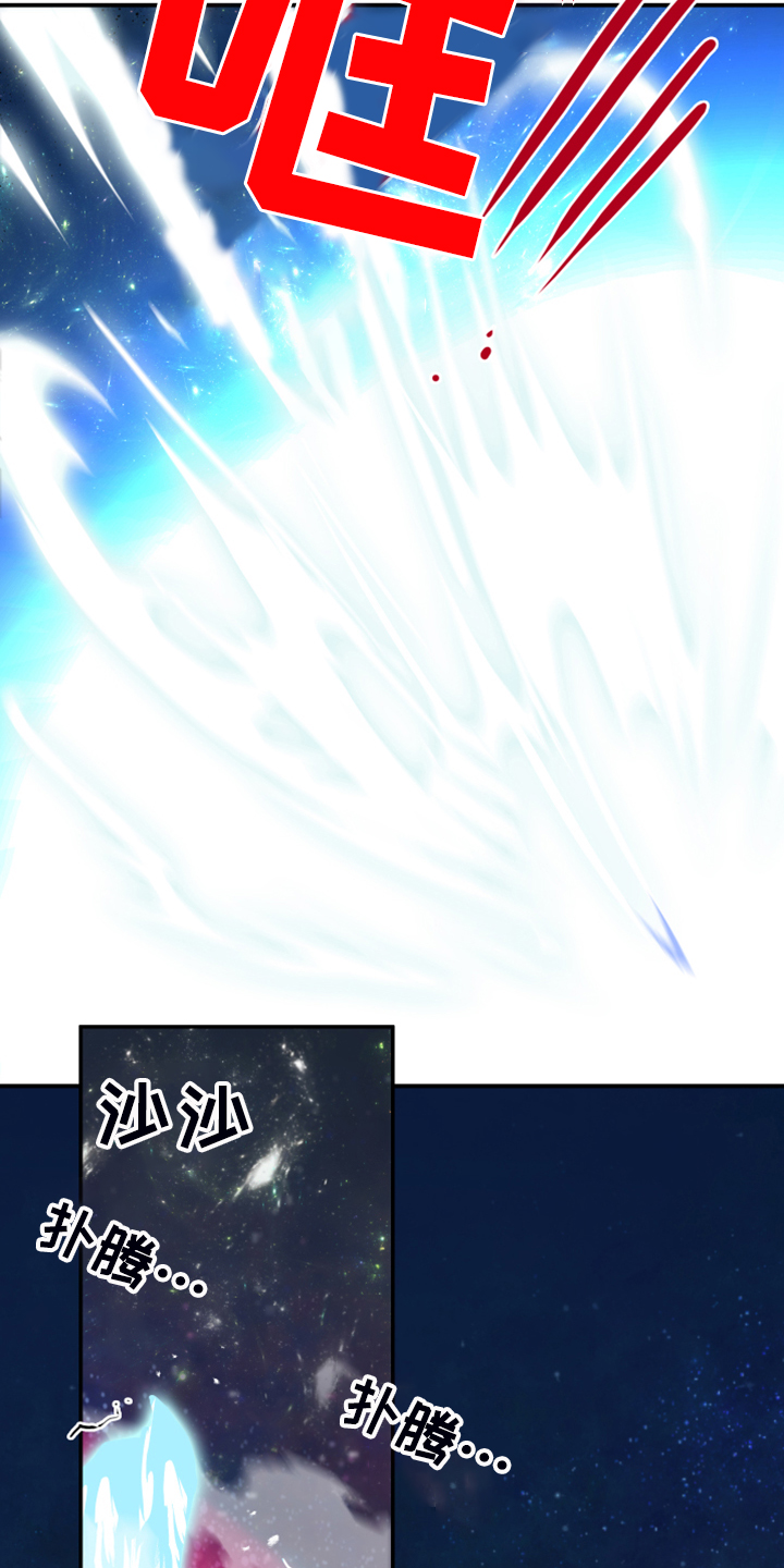 第241话10