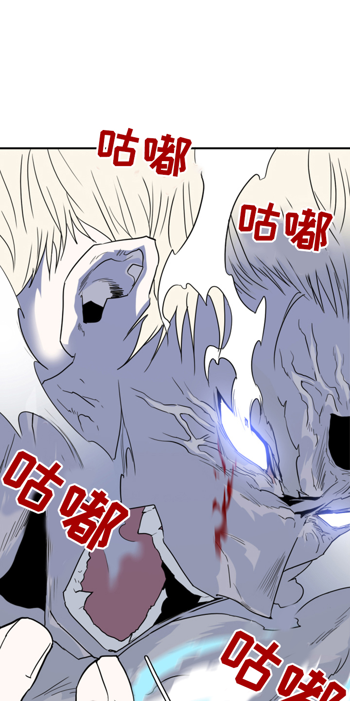 第241话14