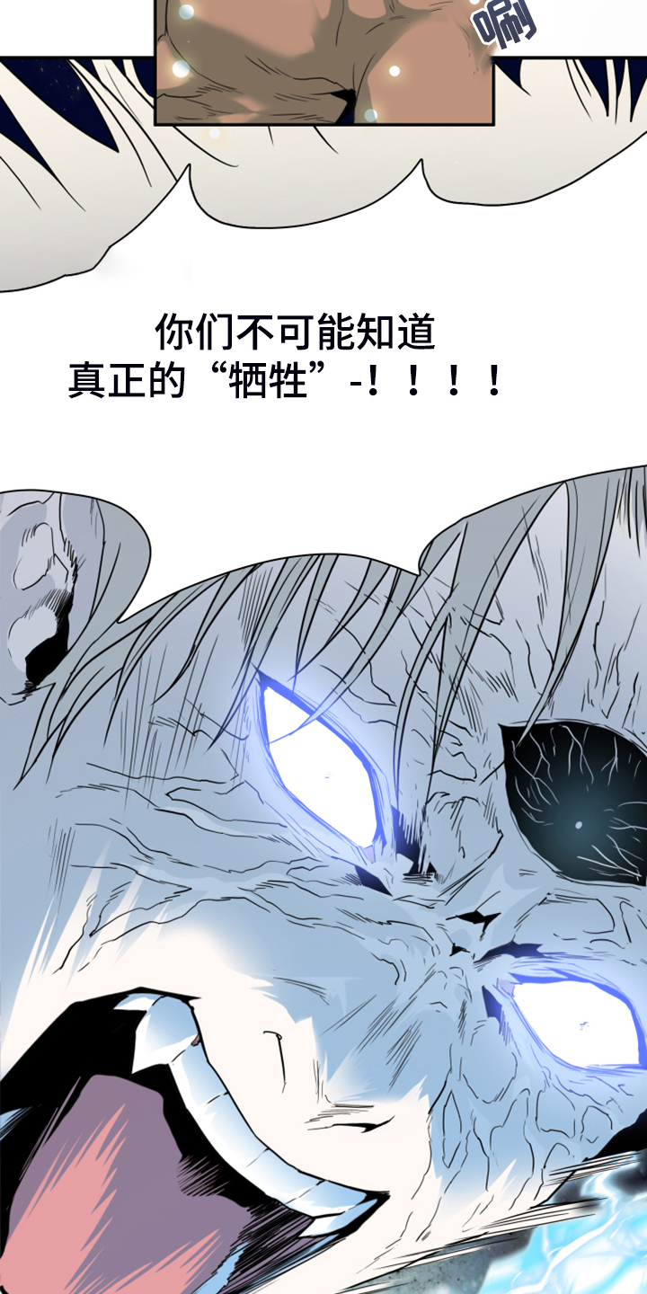 第241话31