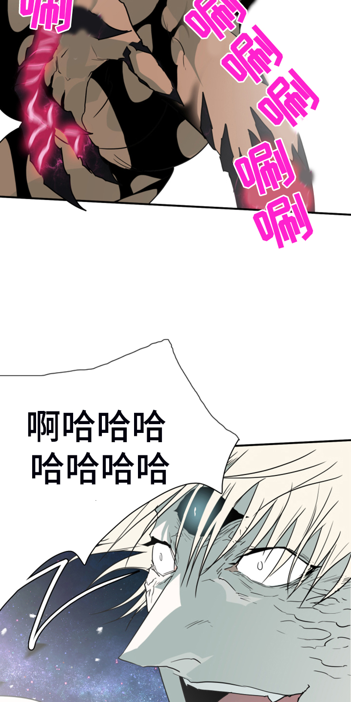 第241话4